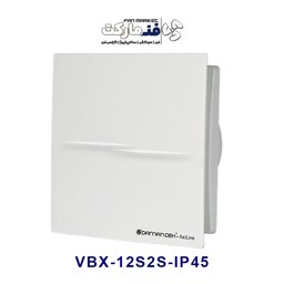 هواکش خانگی 12 سانت ضد آب آکسی لاین مدل VBX-12S2S-IP45 با 18 ماه گارنتی