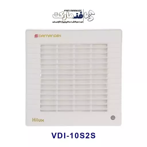 هواکش خانگی 10 سانت دمپردار هایلوکس دمنده VDI-10S2S با 18 ماه گارنتی شرکت دمنده