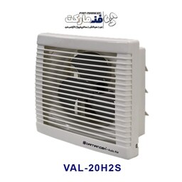 هواکش خانگی 20 سانت ( دریچه اتوماتیک، بدون کلید ) اتوایر مدل VAL-20H2S