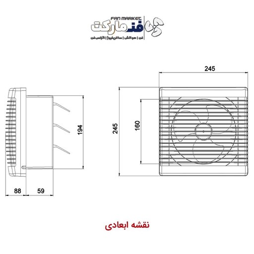 هواکش خانگی 15 سانت ( دریچه دار اتوماتیک، بدون کلید ) اتوایر مدل VAL-15S2S