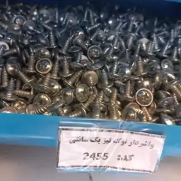 پیچ واشردار نوک تیز 1 سانتی (بسته 50 عددی)