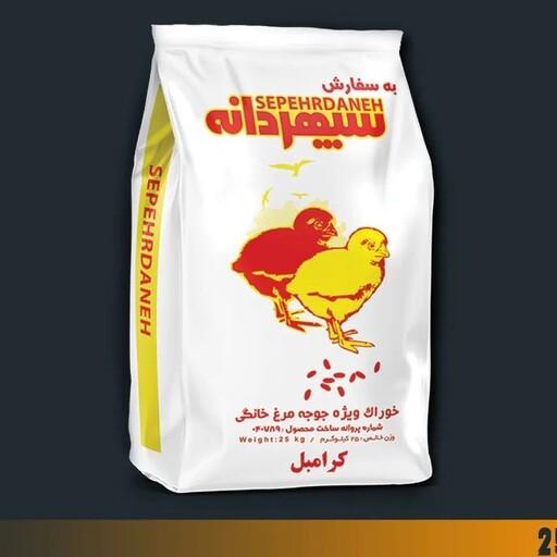 دان کرامبل ویژه جوجه مرغ خانگی بسته 25 کیلویی ارسال به صورت باربری هزینه ارسال بر عهده مشتری است