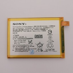 باتری گوشی سونی اکسپریا زد5 پرایم Sony xperia prime