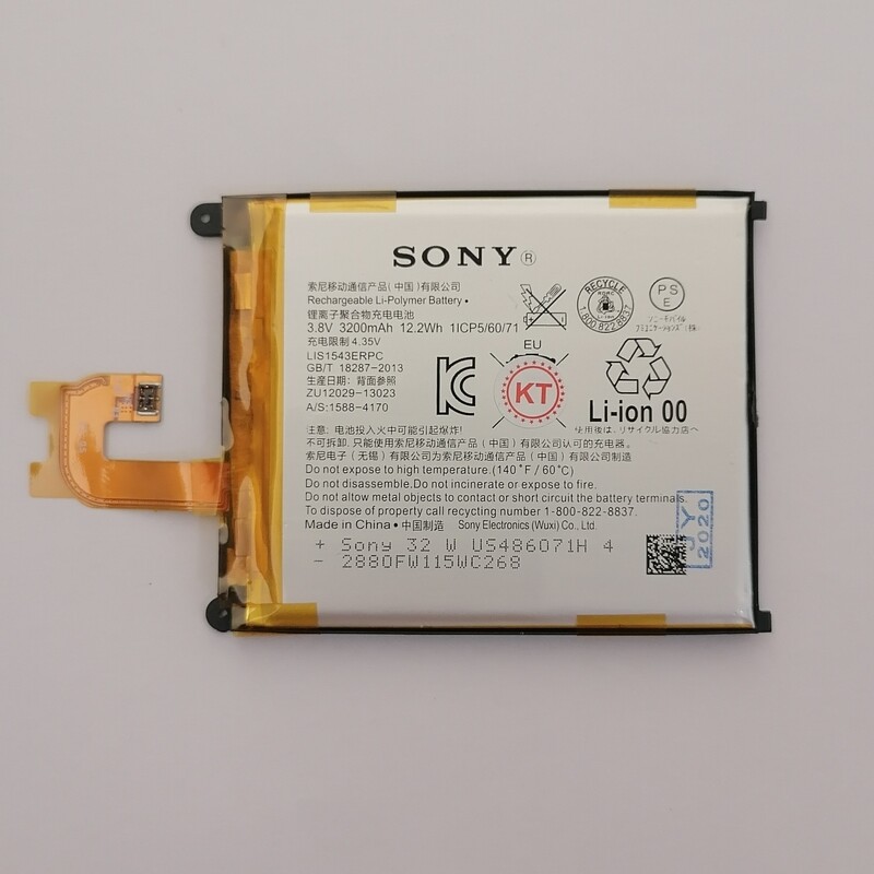 باتری گوشی سونی اکسپریا زد 2 Sony xperia Z2 