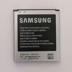 باتری گوشی  سامسونگ گلکسی بیم Samsung Galaxy Beam