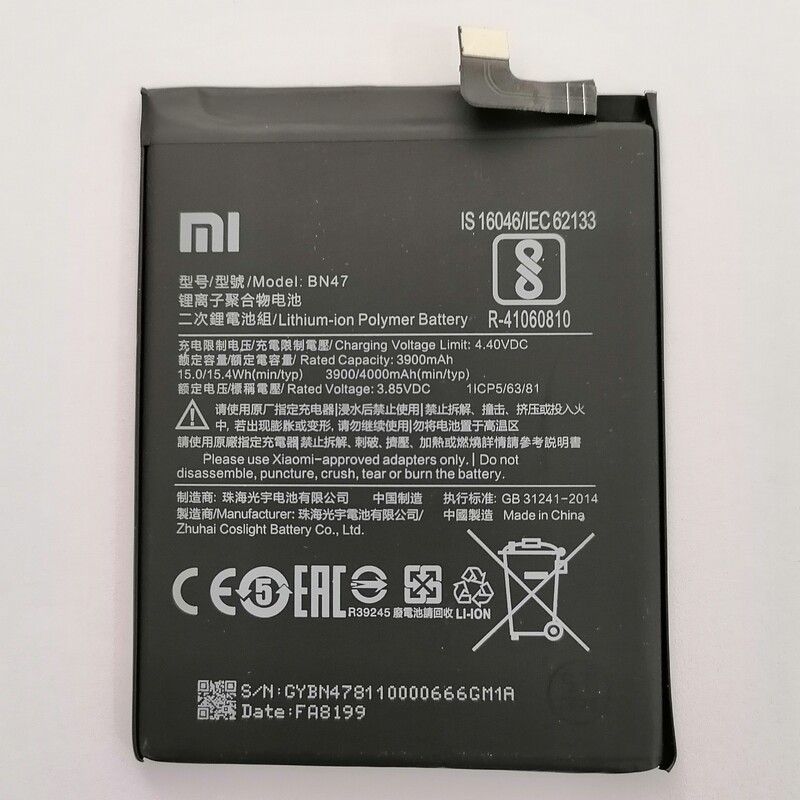 باتری گوشی شیائومی می آ2 لایت Xiaomi Mi A2 Lite مدل BN47