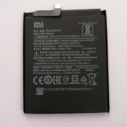 باتری گوشی شیائومی ردمی 5 Xiaomi Redmi 5 مدل BN35
