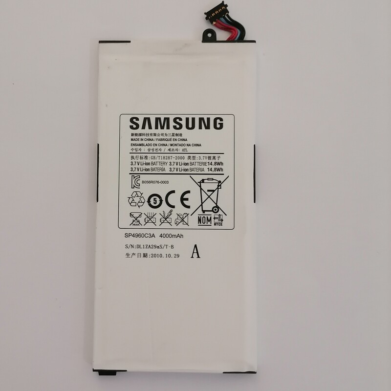 باتری تبلت سامسونگ پی 1000 Samsung Galaxy Tab P1000