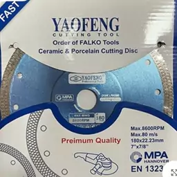 صفحه مینی پرسلان بر یائوفنگ 115  YAOFENGceramic and porcelain cutting disc