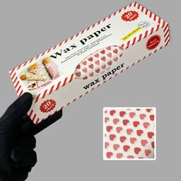 وکس پیپر کاغذ روغنی  طرح دار 20 برگی کاغذ ساندویج  طرح قلب(هر بسته حاوی  20 برگ 25 در35  سانت)