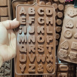 قالب شکلات حروف انگلیسی عمودی کد 14
