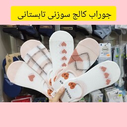 جوراب کالج خنک تابستانی دخترانه