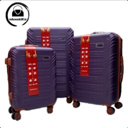 چمدان فایبر گلاس هوسونی  سایز متوسط 