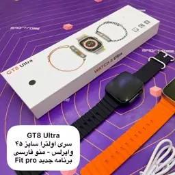 ساعت هوشمند مدل GT8ultra