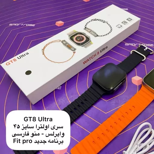 ساعت هوشمند مدل GT8ultra