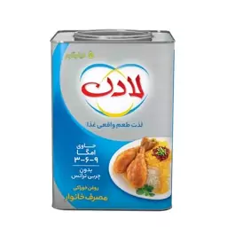 روغن جامد 5 کیلویی لادن کیفیت عالی قیمت مناسب  فروش به صورت کلی و جزئی 