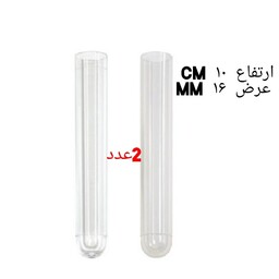 گلدان 10 cm گلجا شیشه ای گلدان لوله ای شیشه لوله ای 