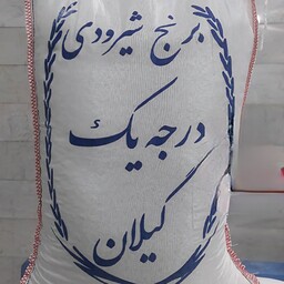 برنج ایرانی فجر شیرودی، بسته 10 کیلویی
