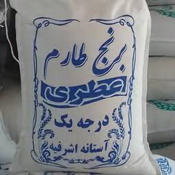 برنج ایرانی طارم آستانه اشرفیه، بسته 10 کیلویی
