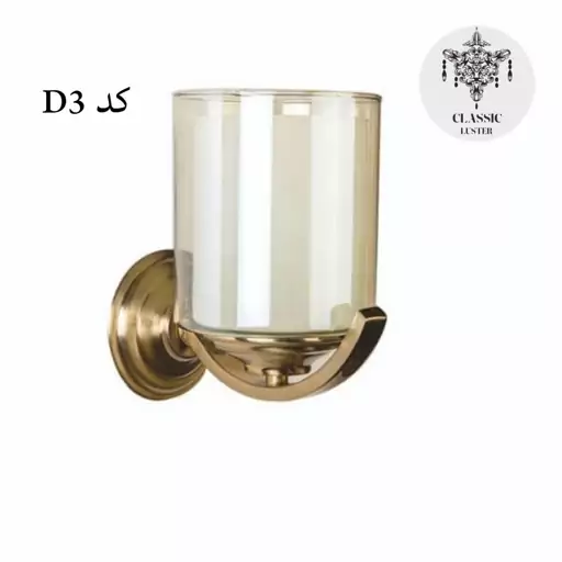 لوستر دیواری دیوارکوب چراغ دیواری طلایی آنتیک نقره ای سالن پذیرایی اتاق آشپزخانه فلزی ارزان مدرن لهستانی مدل D3