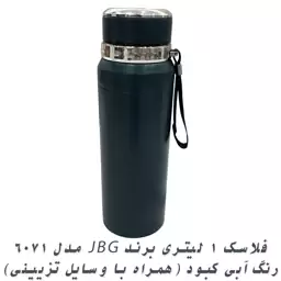 فلاسک 1 لیتری برند JBG مدل 6071 رنگ آبی کبود (همراه با وسایل تزیینی)