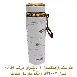 فلاسک (قمقمه) 1 لیتری برند SZM مدل M6003 رنگ ماربل سفید