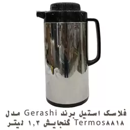 فلاسک استیل  برند Gerashi مدل Termos8818 گنجایش 1.3 لیتر