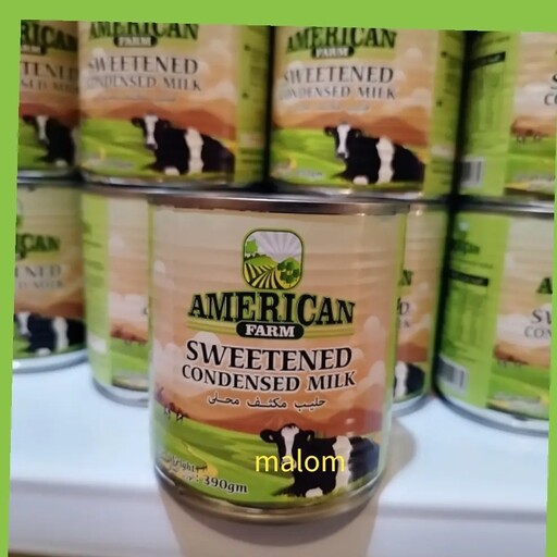 شیر عسل امریکن American sweetened 390 گرمی

