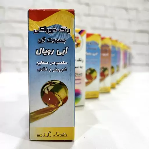 رنگ خوراکی آبی ژله ای خط زرد30 گرمی