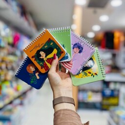 دفترچه یادداشت حاشیه دار فانتزی از برند یاس آکام در بیش از 4 طرح مختلف 