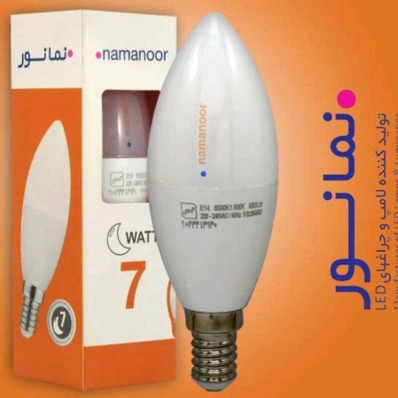 لامپ LED (ال ای دی) شمعی نمانور  طیف نوری آفتابی و مهتابی