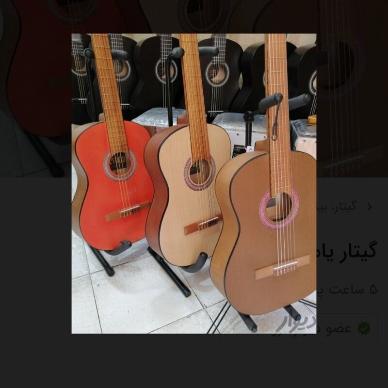گیتار یاماها مدل c70 pro