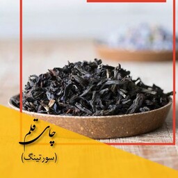 چای قلم وزین  لاهیجان (900 گرمی)1403