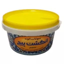 انگشت پیچ 2عددی اقتصادی مخصوص همدان  تازه و اعلا(سوغات همدان)  