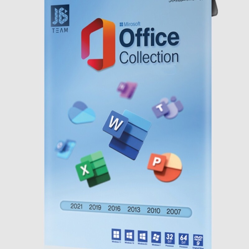 مجموعه نرم افزار Office Collection 2007-2021