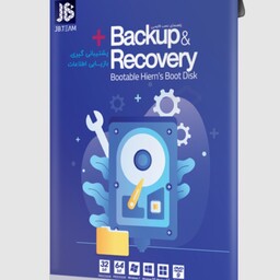 مجموعه نرم افزار های Backup -Recovery