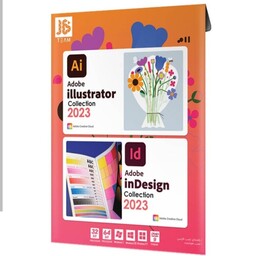 نرم افزار  Adobe illustrator 2023 و Adobe inDesign 2023