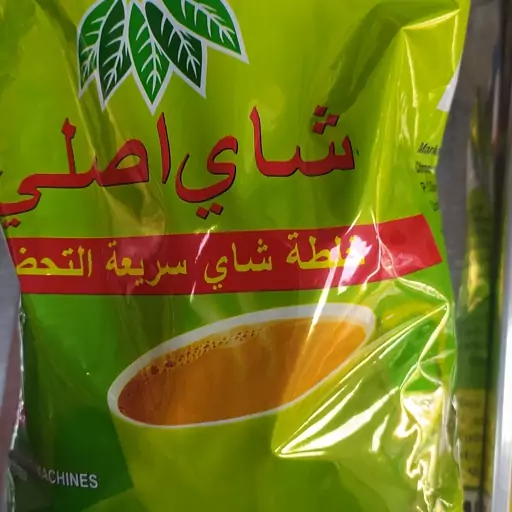 چای کرک اصلی 