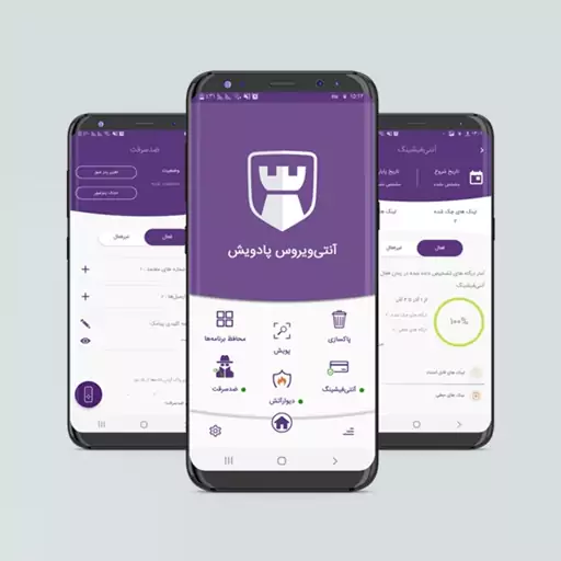 آنتی ویروس اندروید پادویش ( دو کاربر دو ساله ) Padvish Android