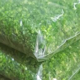 سبزی پلویی در بسته های نیم کیلوئی 