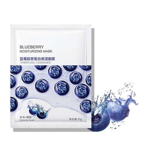 ماسک ورقه ای  ضدپیری بلوبری بیو آکوا BIOAQUA آرایشی چترا