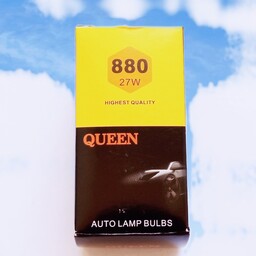 لامپ  خودرویی(شماره 880) ولتاژ کار 12ولت،27وات استاندارد،محصول باکیفیت وارداتی.