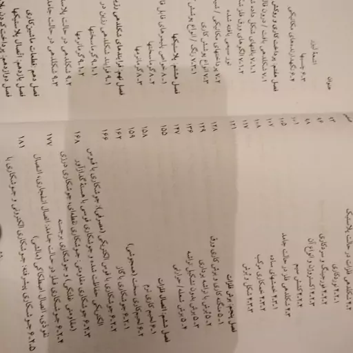 کتاب قالب برش دایکست قالب پلاستیک قالب فورج قالب فلزی و مکانیزم های قالب سازی جوشکاری التراسونیک ولی نژاد