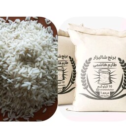 برنج طارم هاشمی خالص و ممتاز کشت اول