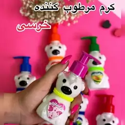 کرم دست و صورت مرطوب کننده و ابرسان نرم کننده خرسی