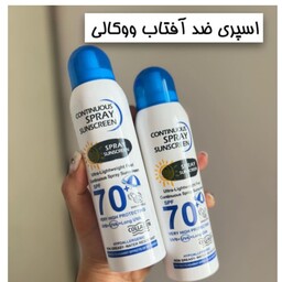 اسپری ضدآفتاب وکالی(spf) 70