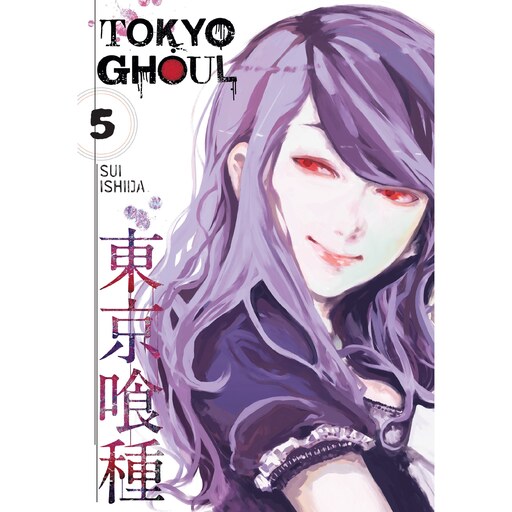 کتاب مانگا توکیو غول  جلد  5  -  Tokyo Ghoul 