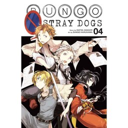کتاب مانگا سگهای ولگرد بانگو  Bungo Stray Dogs 4