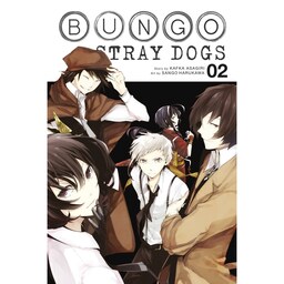 کتاب مانگا سگهای ولگرد بانگو  Bungo Stray Dogs 2
