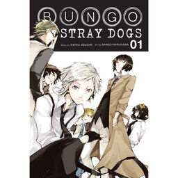 کتاب مانگا سگهای ولگرد بانگو  Bungo Stray Dogs 1